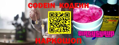 дживик Рыбинск