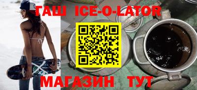 дживик Рыбинск