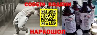 кокаин VHQ Рязань