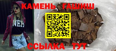 кокаин VHQ Рязань