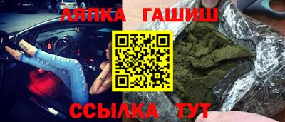 кокаин VHQ Рязань