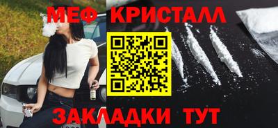 дживик Рыбинск