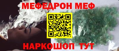 кокаин VHQ Рязань