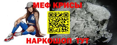 мет Среднеуральск