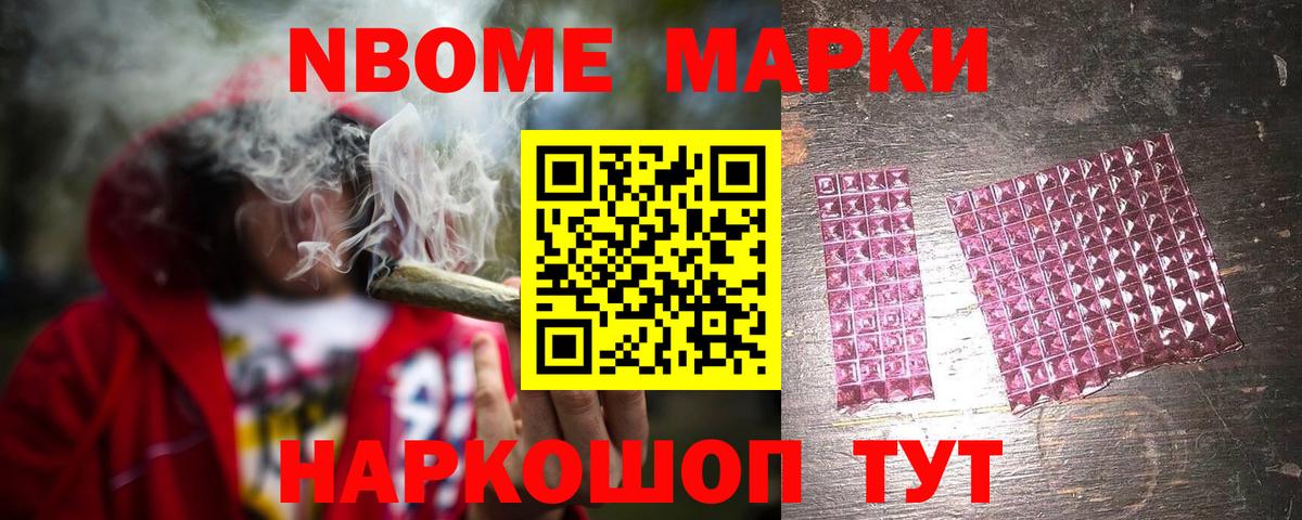 Смоленск  Лсд 25 экстази кислота  LSD-25 экстази ecstasy  Вход с VPN 