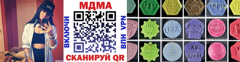 МДМА VHQ  Смоленск 