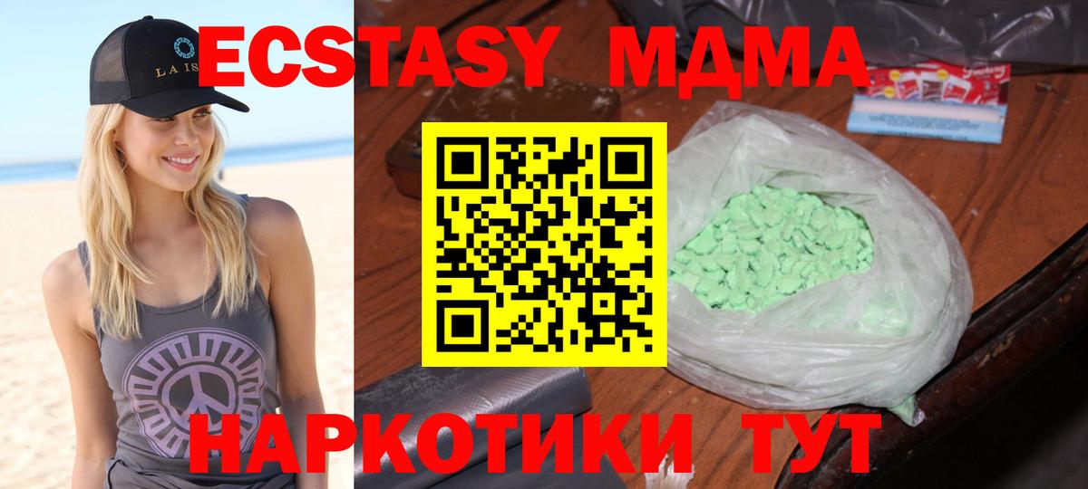 ГАШИШ Смоленск