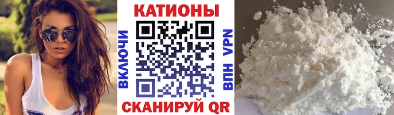 Меф mephedrone  МЕГА ССЫЛКА  Смоленск  продажа наркотиков 