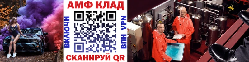 Метамфетамин винт Смоленск