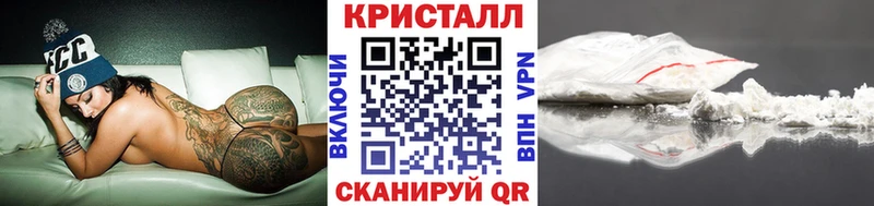 МЕТАМФЕТАМИН пудра Смоленск