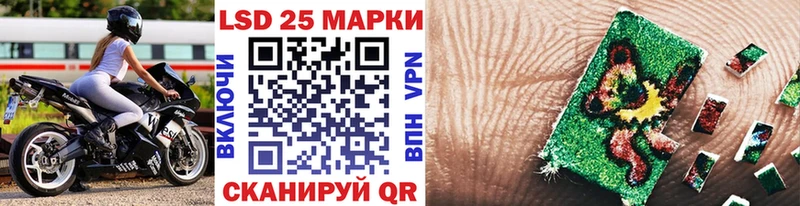 Марки NBOMe 1,5мг  Смоленск 