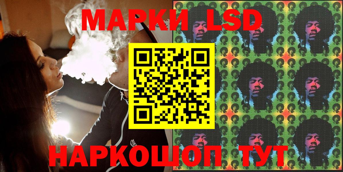 Марки N-bome 1500мкг Смоленск