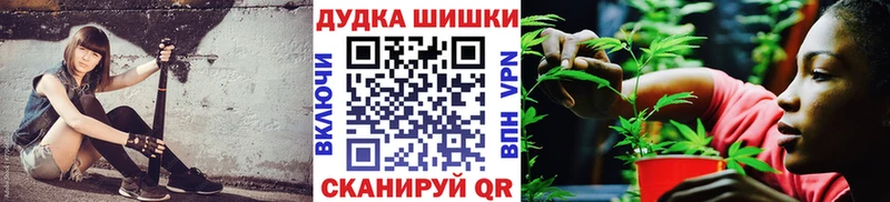нарко площадка формула  Смоленск  Конопля конопля 