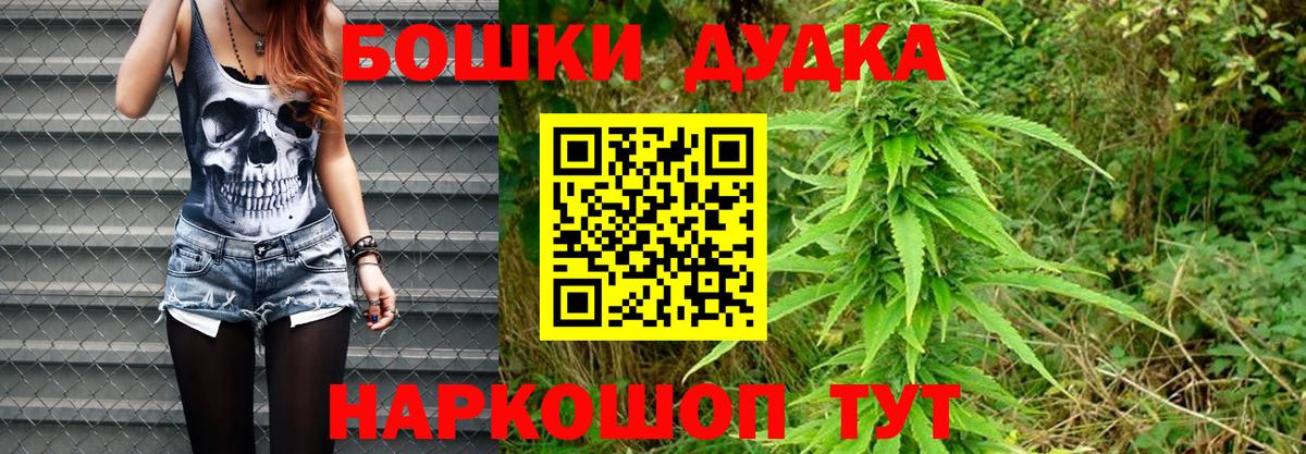 Шишки марихуана планчик  МАРИХУАНА Ganja  Каннабис VHQ  Вход с VPN  Смоленск  Бошки марихуана AK-47 